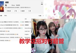 直播人物布光技巧教学,直播套装推荐耐思教你布光技巧