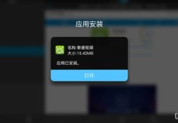 视频直播技巧和策略,视频直播流程方案