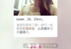 追女孩技巧直播视频,追女孩技巧直播视频大全