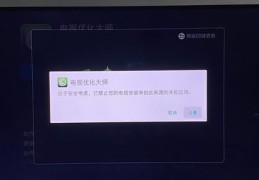 包含索尼短视频拍摄教学软件的词条