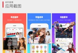 揭秘直播秘籍，如何成为热门主播的秘诀