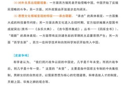 如何快速让文章登上热门榜单？标题建议，让你的文章火速上热门！