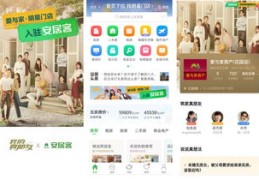 娱乐直播秘籍，如何巧妙留驻粉丝心间？