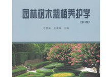 园林树木怎么拍摄视频教程