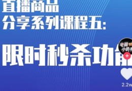 直播的相关技巧,直播的技巧有哪些