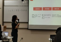 应聘面试技巧直播,面试官如何面试主播