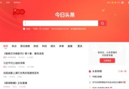 抖音热点宝助力上热门攻略，视频制作与购买策略
