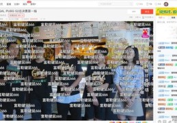 直播小黑盒技巧,直播里面的小黑屋是做什么的
