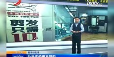 美发店同城热门入驻攻略，美团合作费用及策略解析