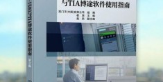 新书本怎么拍摄视频教程