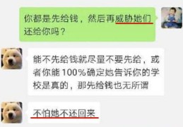 卖衣服段子走红秘诀与经典语录分享