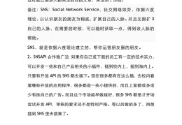网络推广100种方法,网络推广的方法你知道几个?
