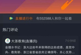 qq直播中奖技巧,直播怎么抢红包