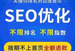 东湖百度关键词优化代理,百度关键词优化点击 教程