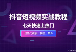 直播打造技巧分享，构建优秀直播间的原则与策略