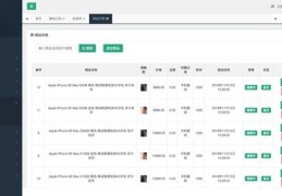 如何提升粉丝团等级及热门涨粉策略
