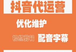 抖音前期上热门推广攻略