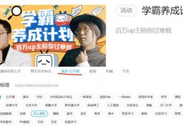 二年级网络直播技巧有哪些,小学二年级怎么上网课