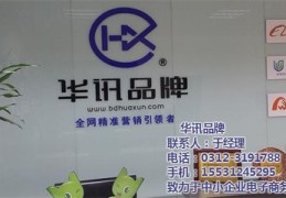 废品行业百度关键词优化,废品产业