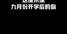 如何上热门抖音并判断用户是否在线？