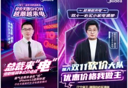 直播砍价的技巧,直播砍价的技巧是什么