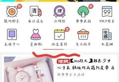 直播六万人拼多多砍价技巧,拼多多直播800*1200