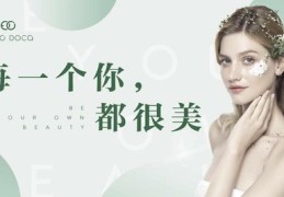 护肤类图文如何引爆热门关注度？