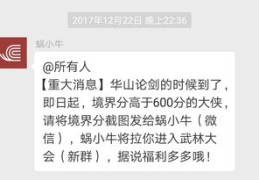 直播拆红包技巧,本周累计拆直播红包怎么做