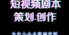 抖音上热门公式揭秘，轻松打造热门内容标题