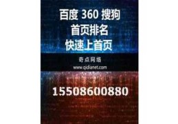 聊城百度关键词优化信息流推广,潍坊百度关键词推广