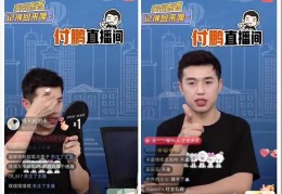 直播助理必备技巧,直播助理必备技巧有哪些