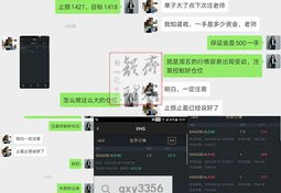 直播技巧入门,直播六大技巧