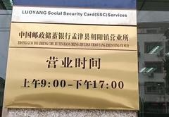 洛阳百度seo关键词优化费用,洛阳百度seo关键词优化费用高吗