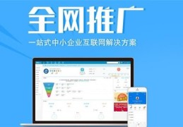 百度关键词优化方案设计,百度移动端关键词优化