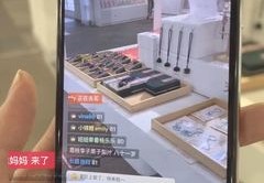 直播卖文物技巧,直播卖古玩技巧