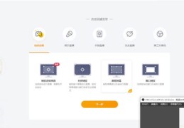 直播让大哥留下技巧,做直播怎么留住大哥