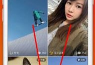 拍摄遇见教程怎么拍视频