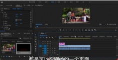 视频拍摄正反教程怎么做