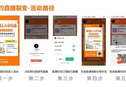 直播必备秘籍，五大关键技巧助你成为顶尖主播！