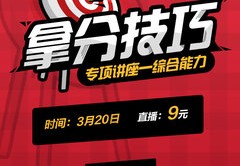 唱戏直播技巧分享稿件,唱戏技巧和发声方法