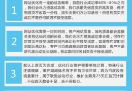 南京百度优化关键词价格,百度关键词优化费用