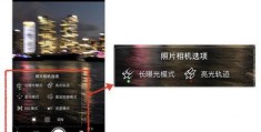 慢门怎么拍摄视频教程