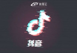 直播预告企业号技巧,直播预告内容怎么写
