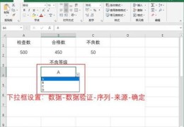 excel常用技巧直播,直播表格脚本范文