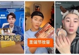 女生直播带货的方法和技巧,女生直播带货的方法和技巧有哪些