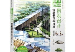 沙盘景观怎么拍摄视频教程