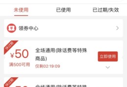 建材直播砍价技巧,建材直播用什么平台直播好
