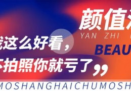理发店团购拍摄教程怎么做 VS 一个人拍摄教程姿势怎么拍
