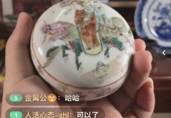 古玩瓷器直播技巧,瓷器直播带货