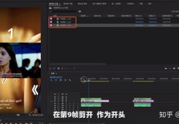 直播封面构图技巧与要求详解